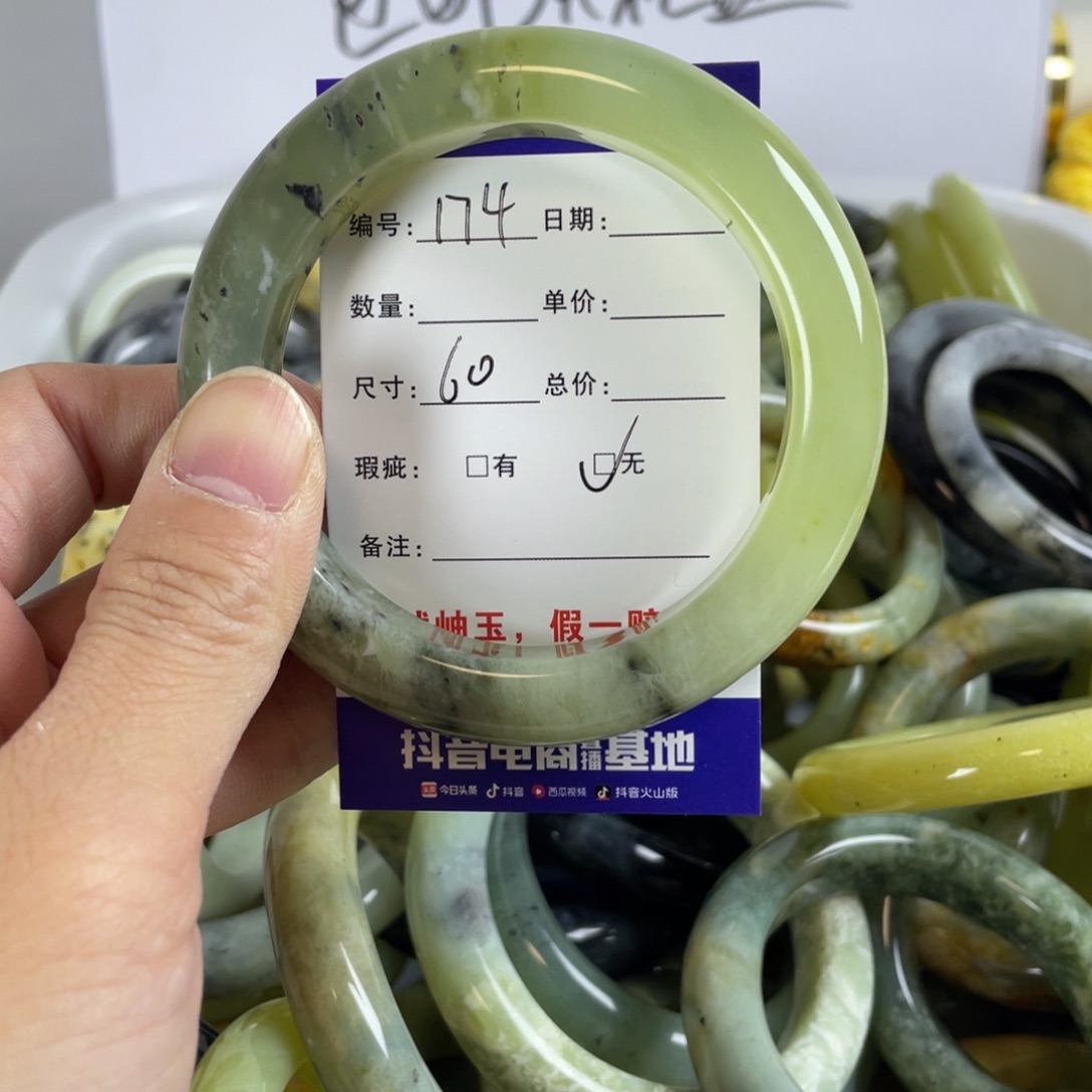 蛇纹石玉手镯未镶嵌