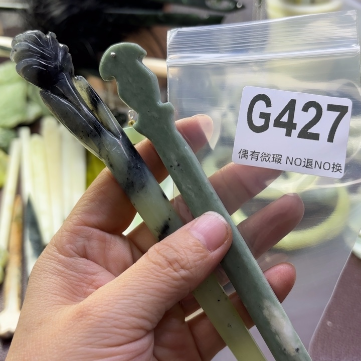 蛇纹石玉发饰合金风****?