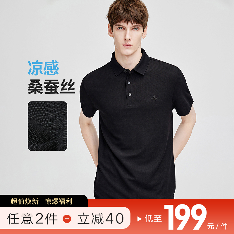 [冰感丝光蚕丝]navigare意大利小帆船短袖POLO衫男款商务休闲T恤