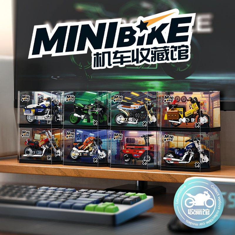【费米】新款机车收藏馆拼装积木模型桌面摆件礼物S5483