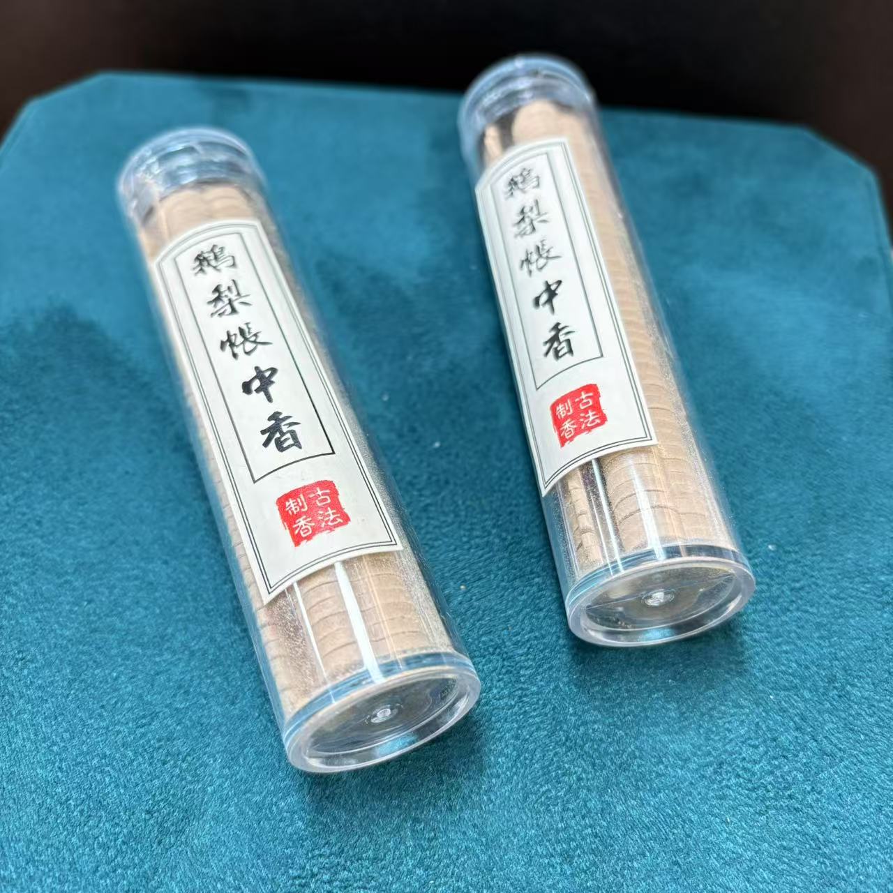 鹅梨帐中香（多样性发一件）