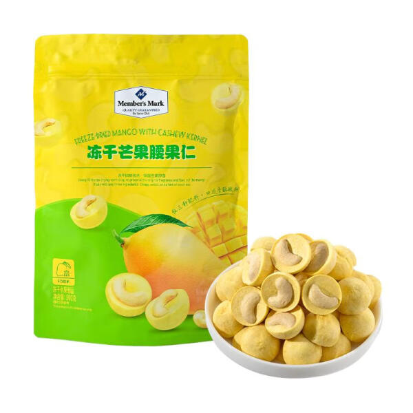 冻干芒果腰果仁 300g/袋