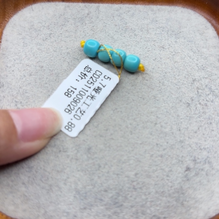 绿松石未镶嵌手链