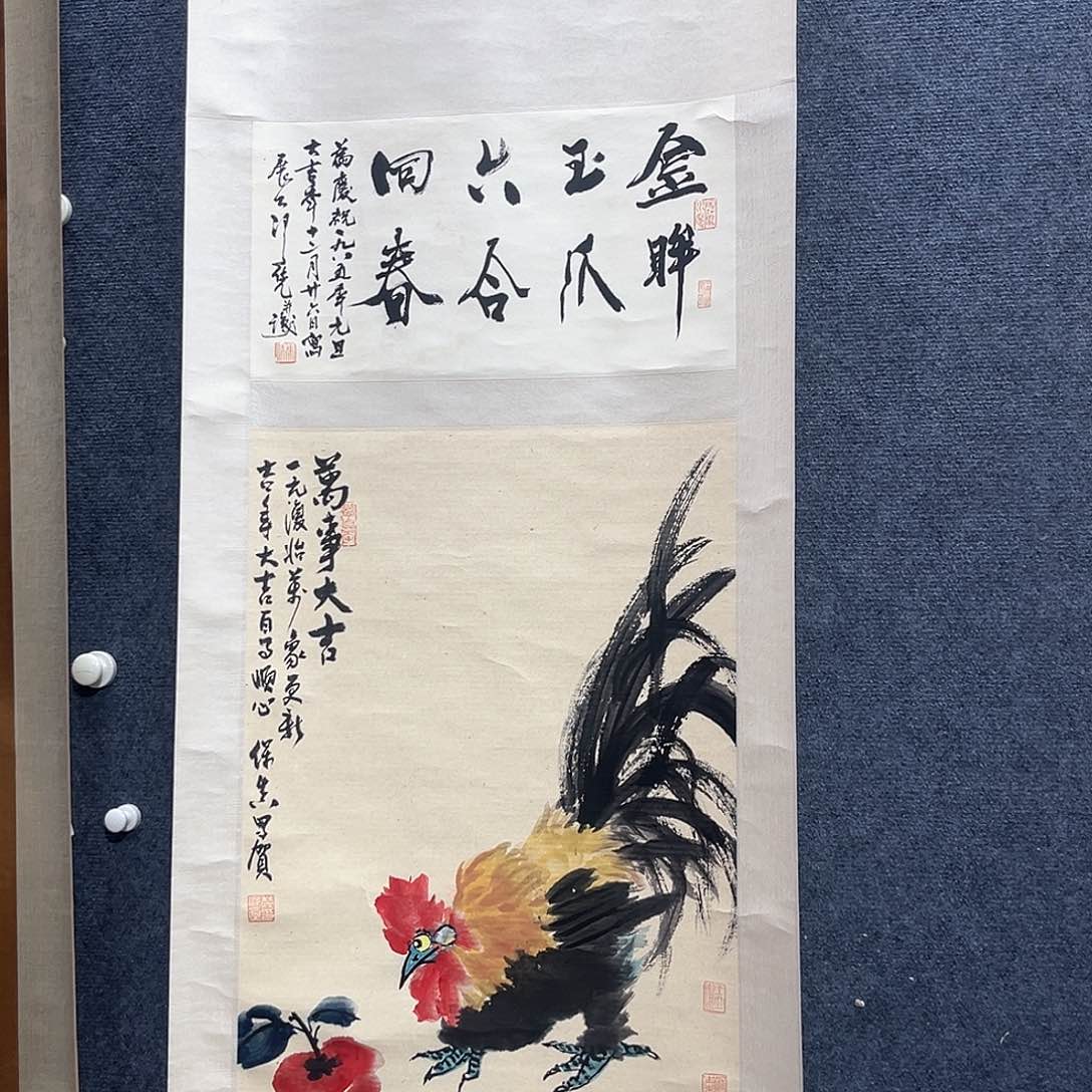 隔空相望不说了就