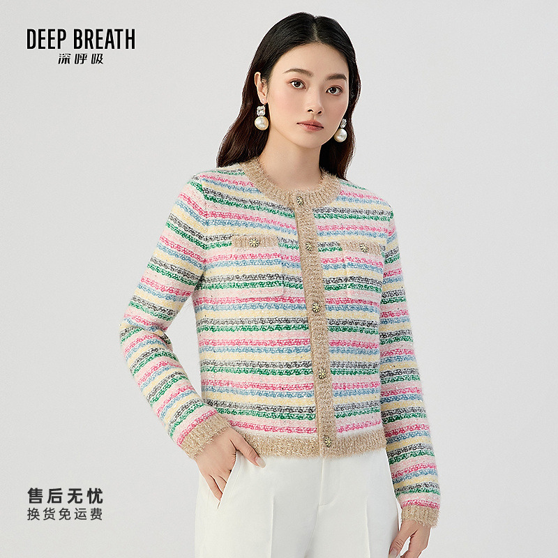 DEEP BREATH深呼吸女装新款条纹珠片金银丝小香风开衫 A400982