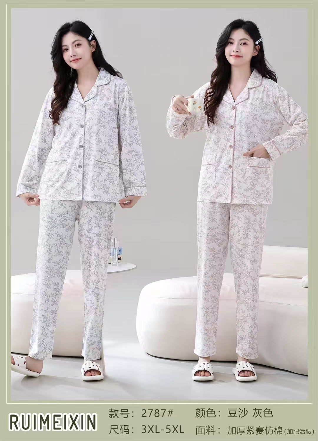 春秋季新款开衫夏季睡衣长袖女简约舒适家居服套装可外穿