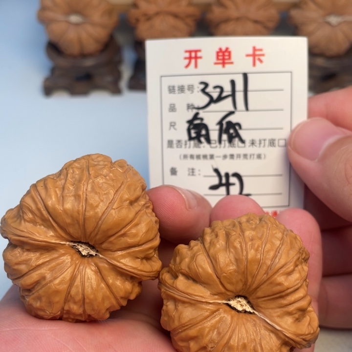 吊坠文玩核桃核桃