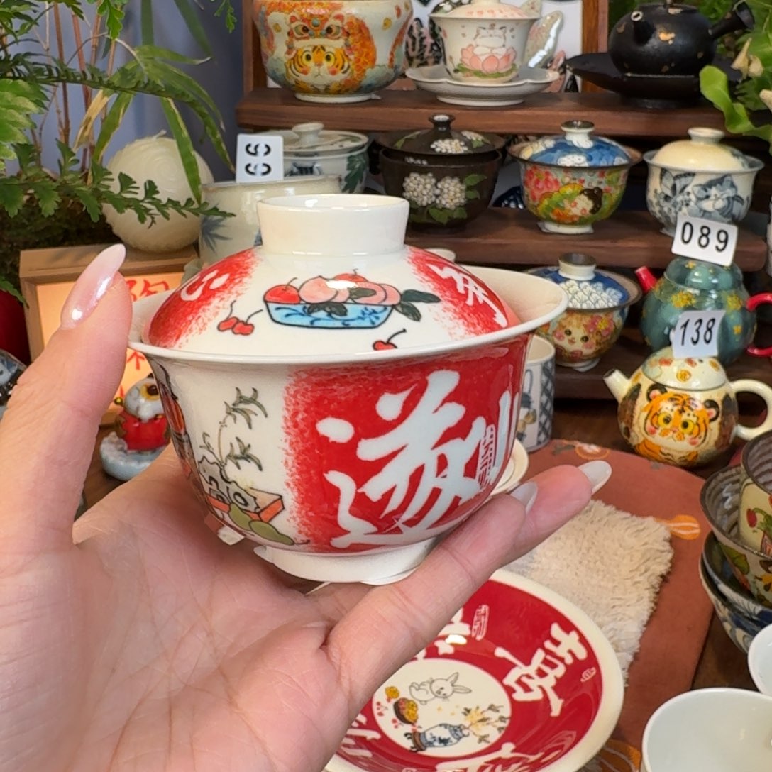 y***o盖碗盖碗盖碗盖121