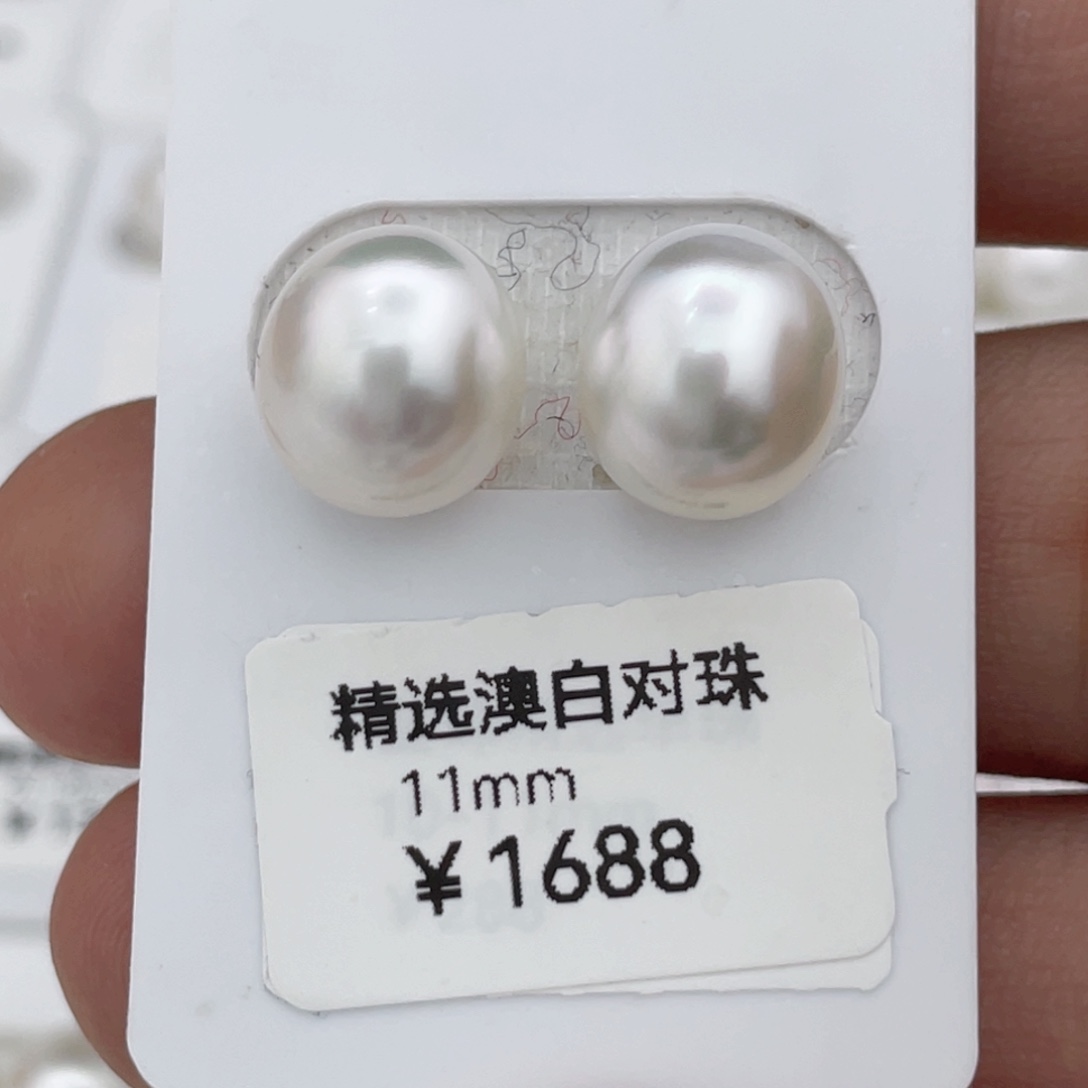 海水珍珠裸珠未镶嵌