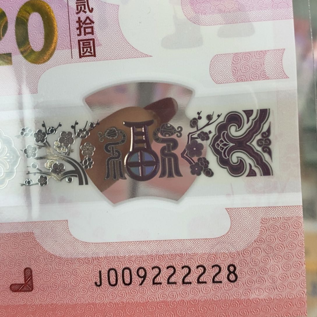 塑料 2228。。。。。。。。