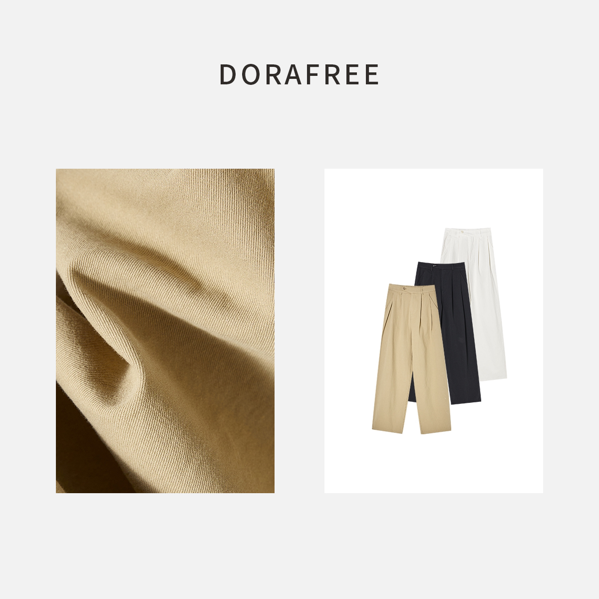 0905韩版女装新款简约直筒裤百搭休闲裤舒适气质垂感休闲裤