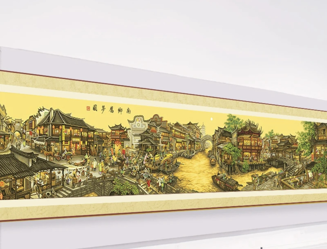 中国风刺绣南乡旧梦图十字绣中格全景66色满绣无勾边