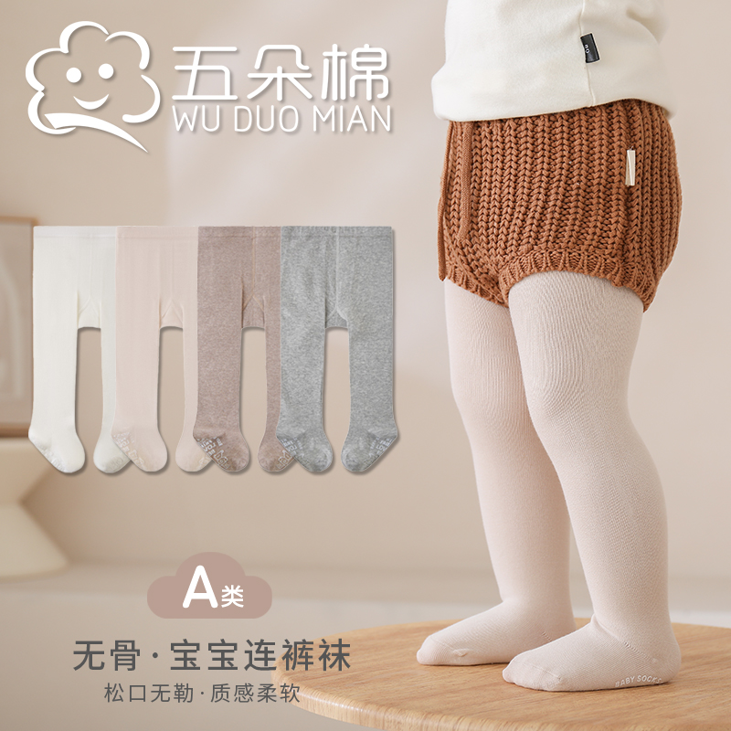 秋季宝宝连裤袜防滑点胶袜A类婴幼儿打底裤简约高弹不勒大PP童裤