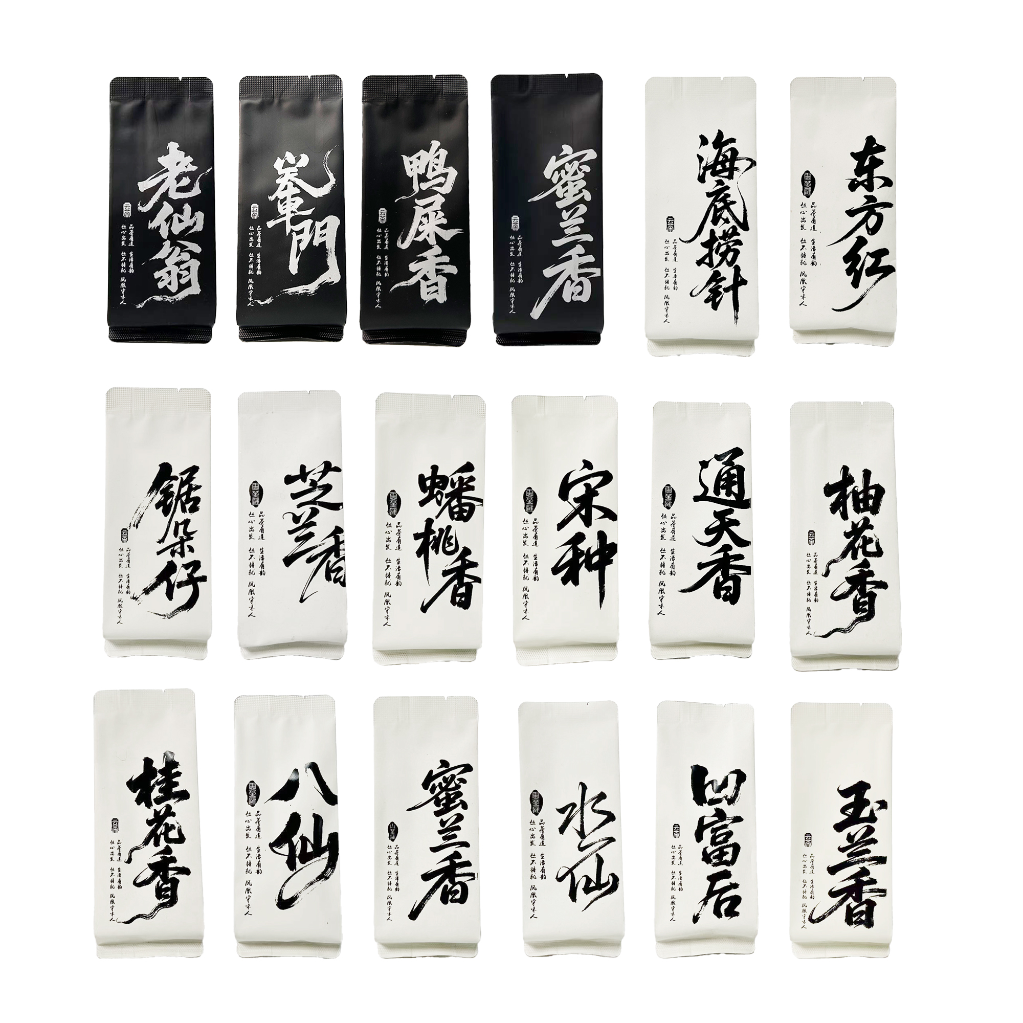 凤凰单丛茶 多款香型试喝装