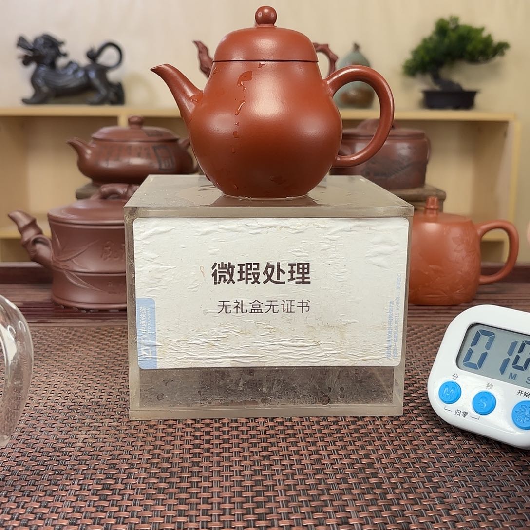 ****I茶壶紫砂微瑕处理