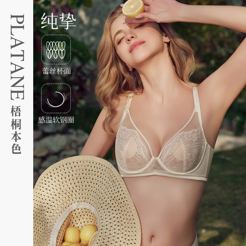 梧桐本色超薄水晶杯大胸显小CD杯小钻蕾丝文胸纯挚系列WN65236