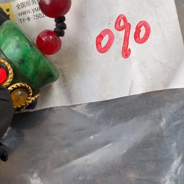 金***淼民间喜乐购物直播间专属链接