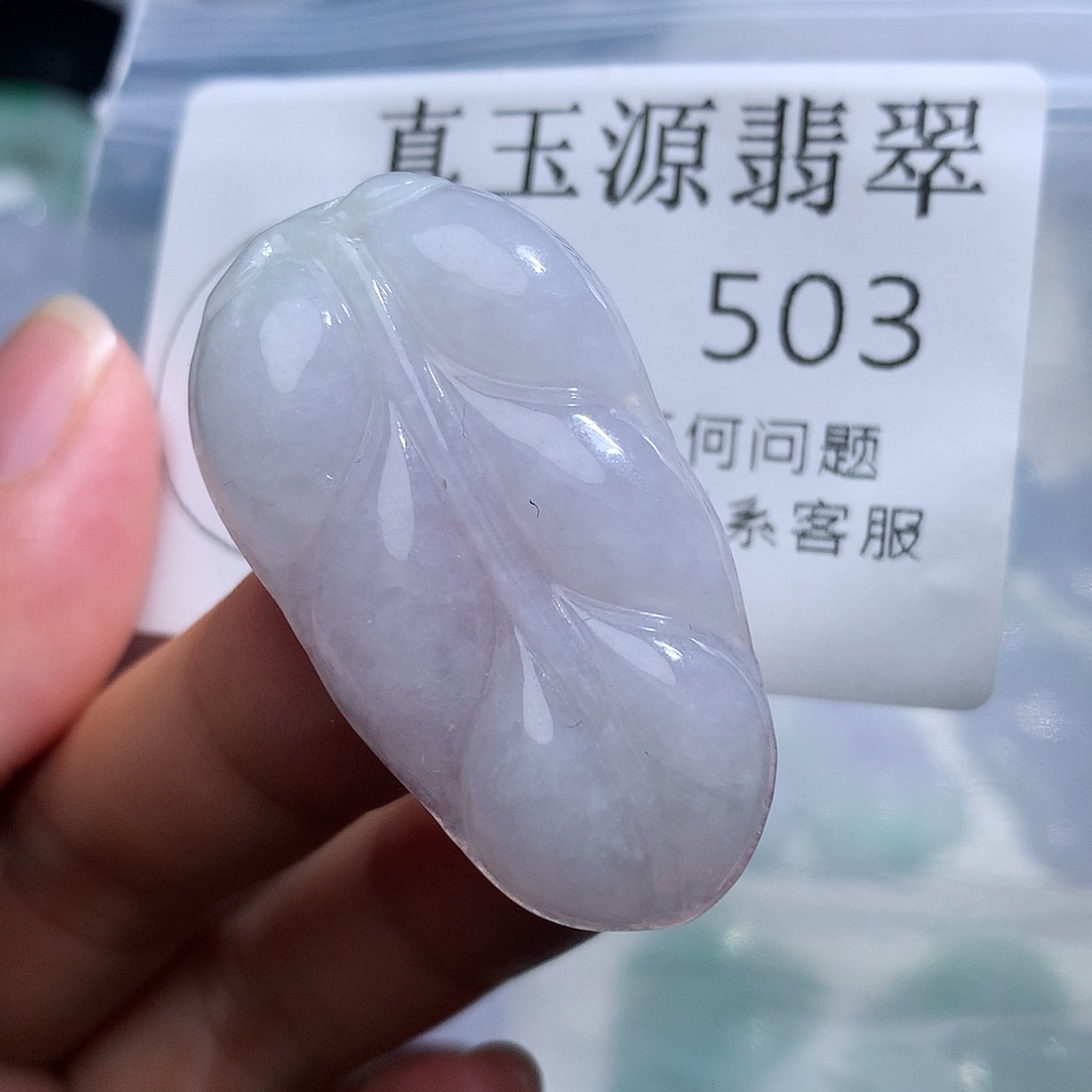 翡翠未镶嵌颈饰503