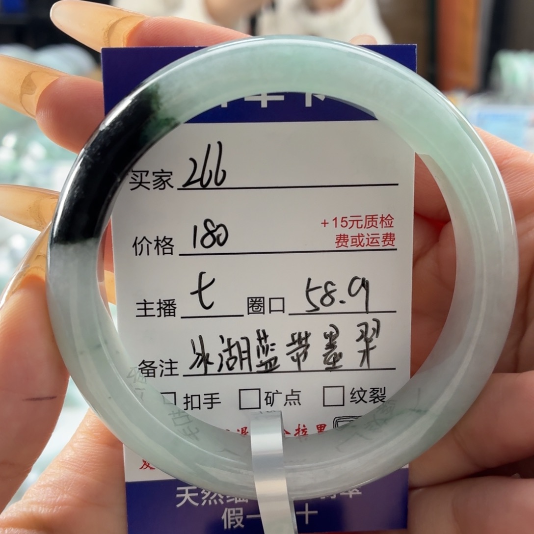 翡翠未镶嵌手镯58
