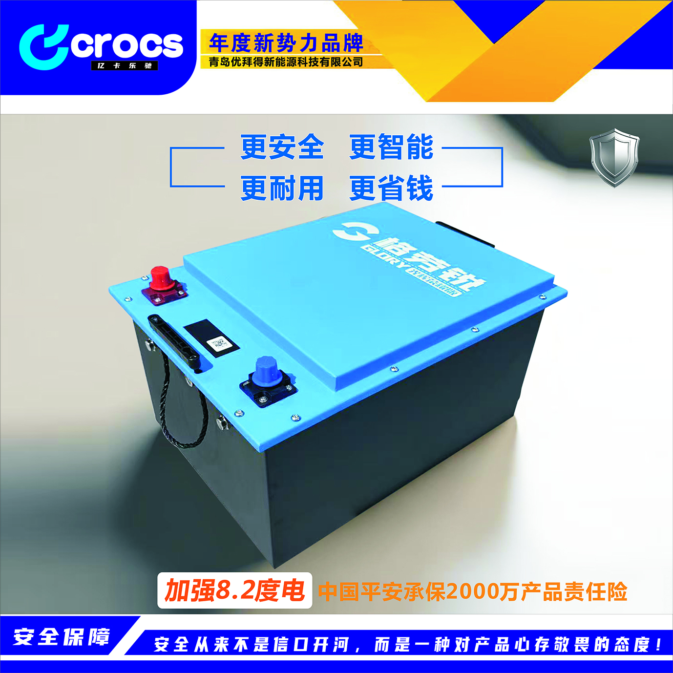亿卡乐驰24v驻车启动锂电池大容量半挂车卡车驻车空调大功率电池