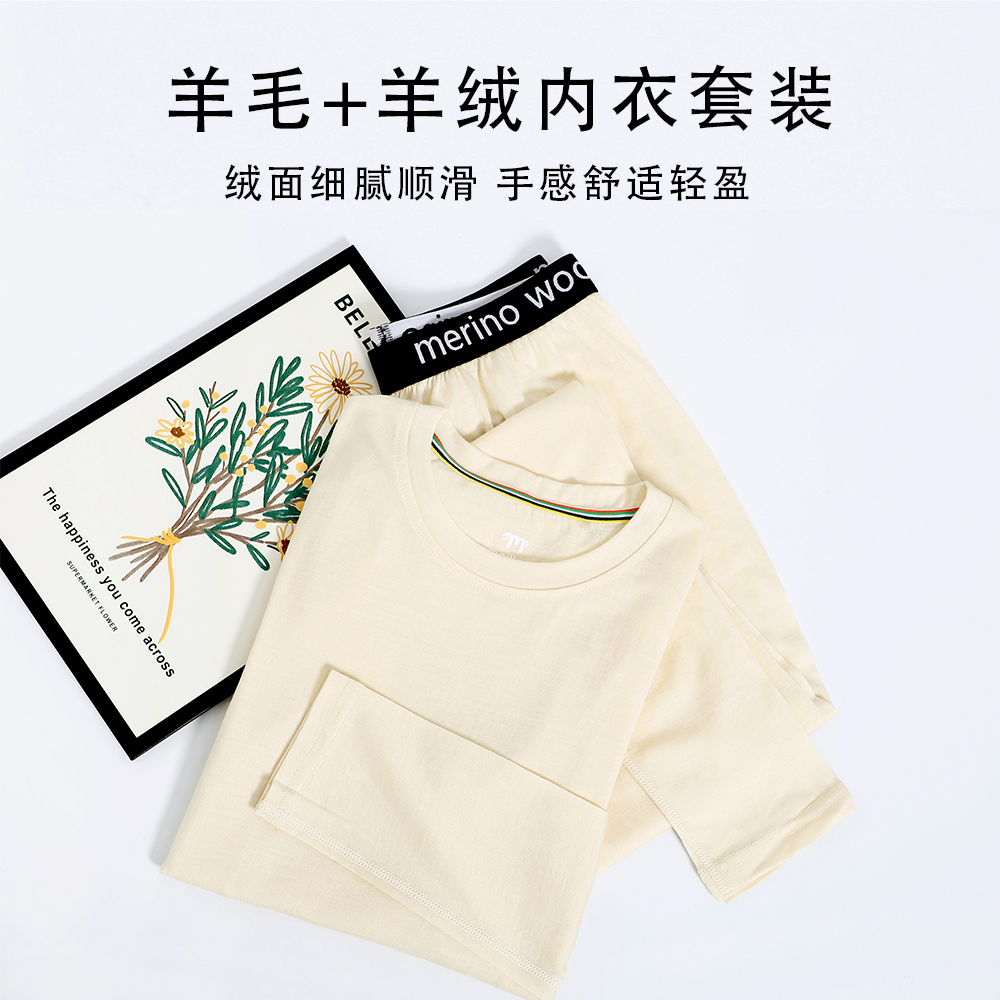 可夫特户外美利奴羊毛速干衣女羊绒打底衫徒步速干裤运动保暖套装