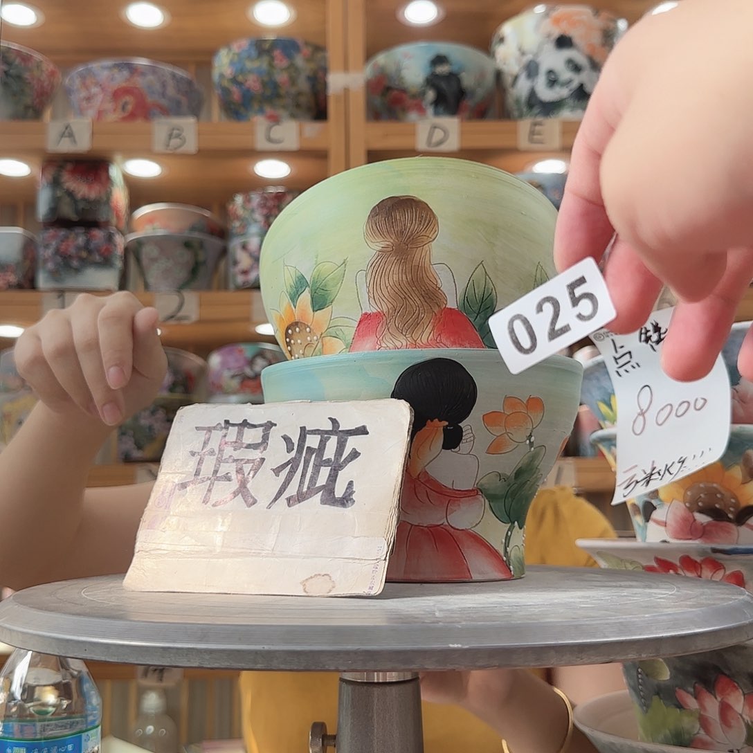 瓷片瑕疵瑕疵瑕疵瑕疵瑕疵瑕疵