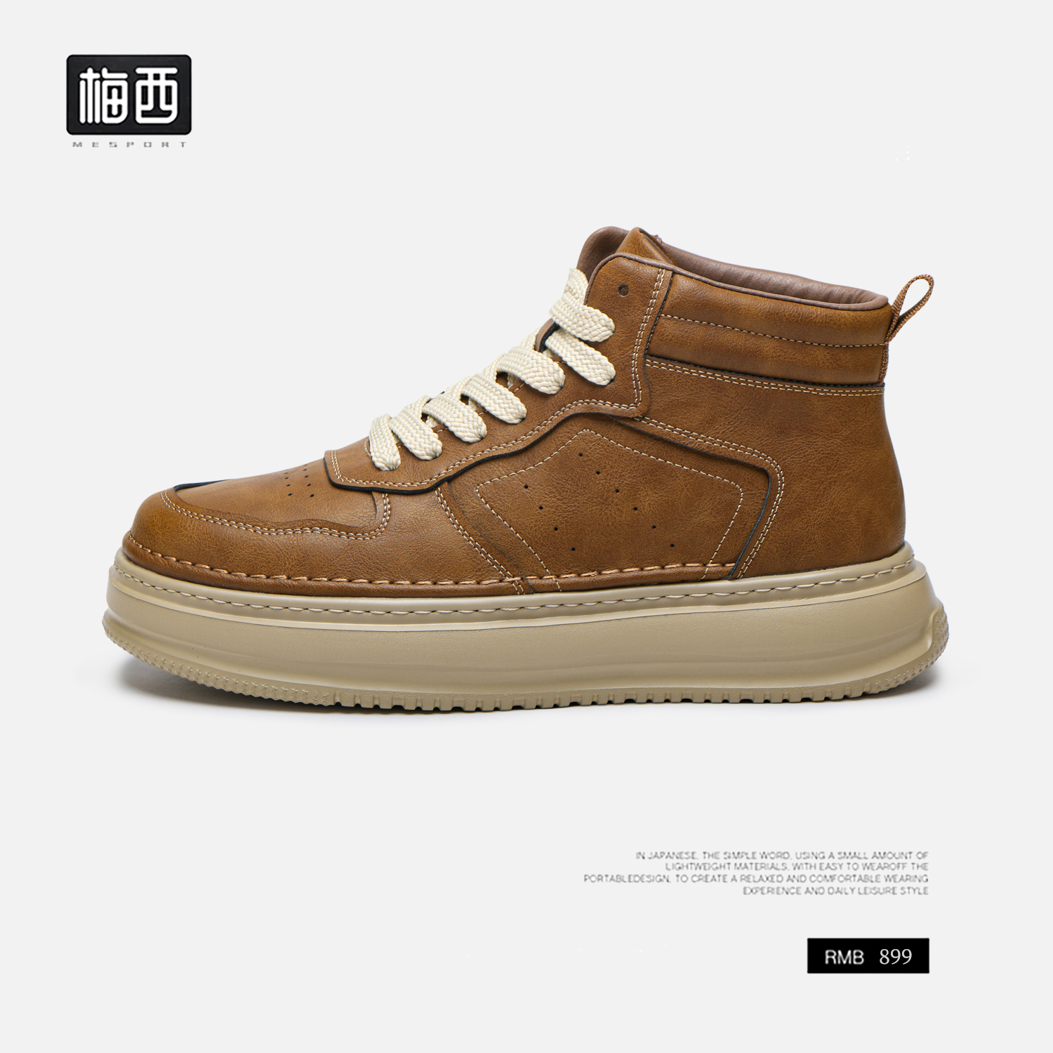 【卓老板自制】秋冬加绒复古高帮时尚百搭男士休闲增高板鞋LW6678