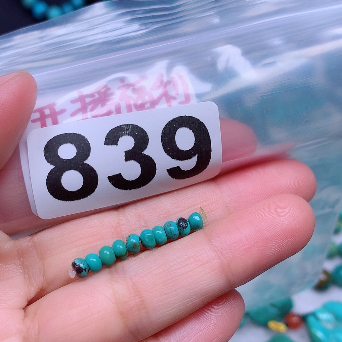 空竹粉丝专享十堰特色手工散珠