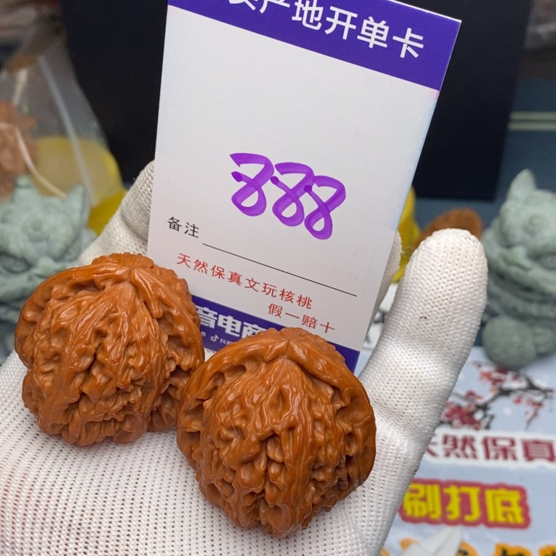 文玩核桃把件核桃