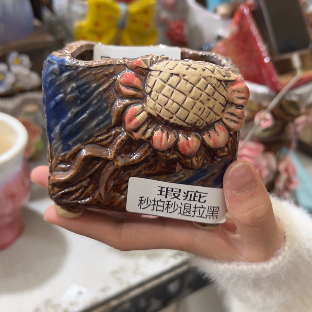 满20发花盆爱退拉黑