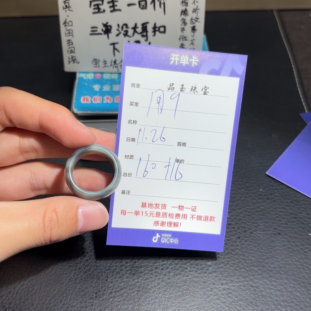 颈饰未镶嵌和田玉用****8