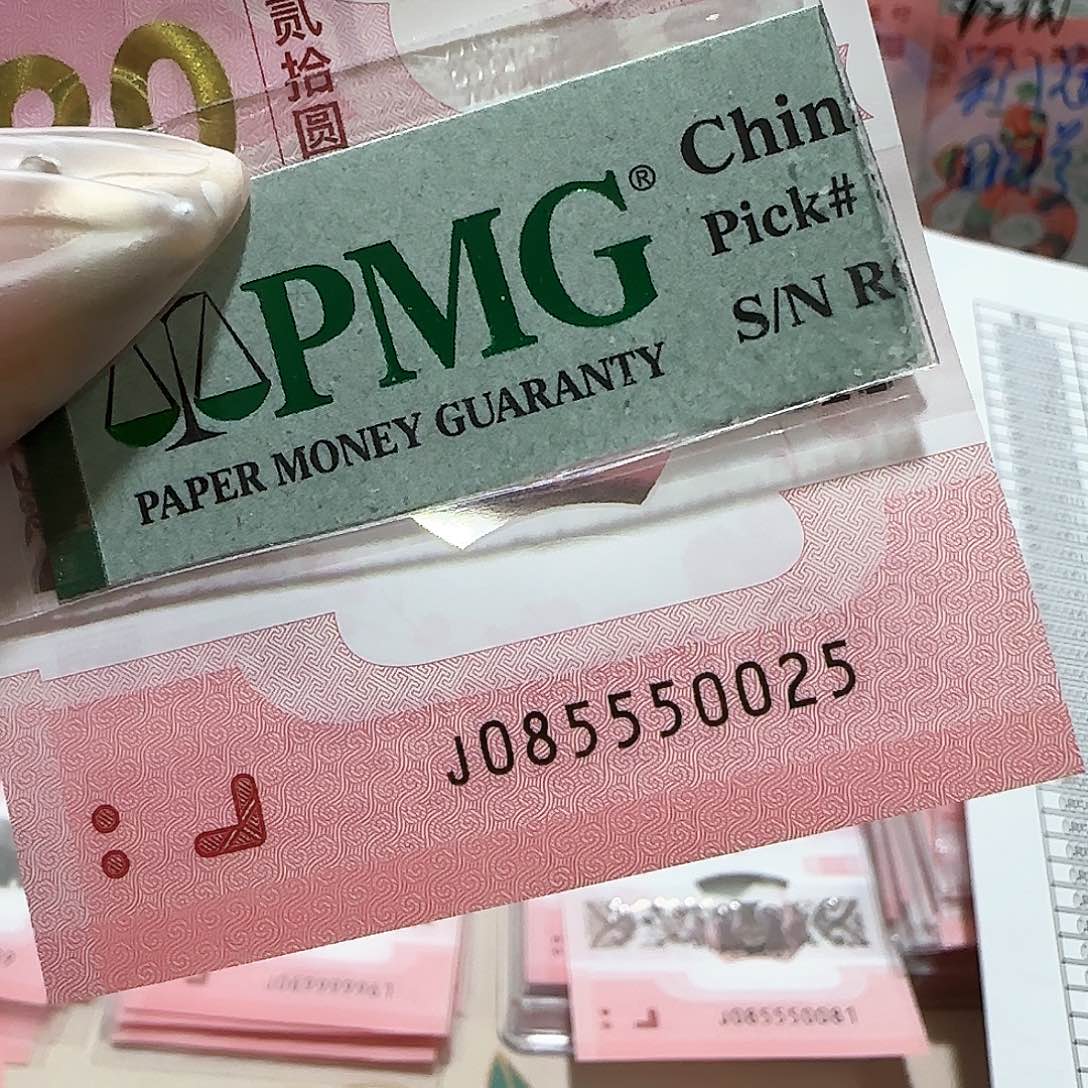 纸085550025。。。。。如意王中王包美67分