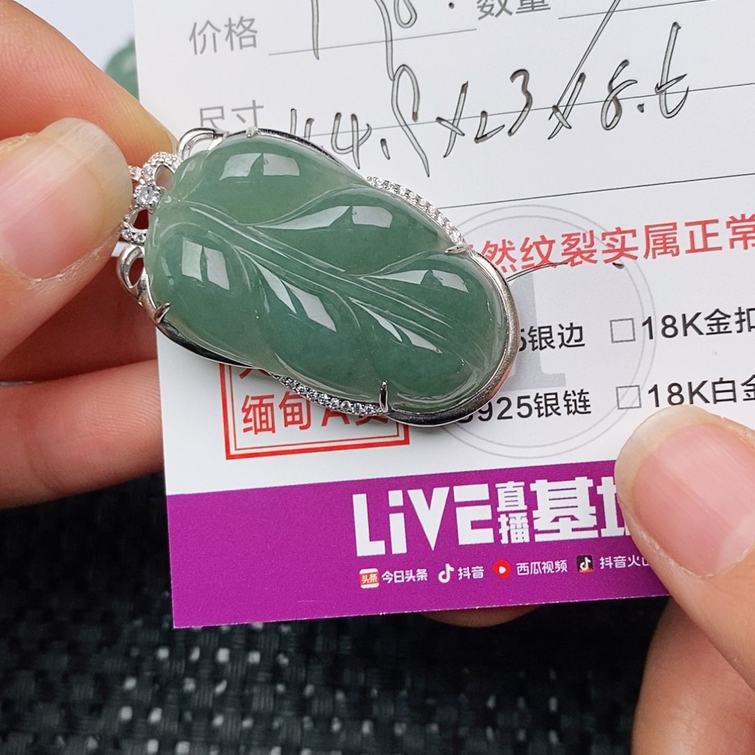 颈饰银S925镶嵌翡翠