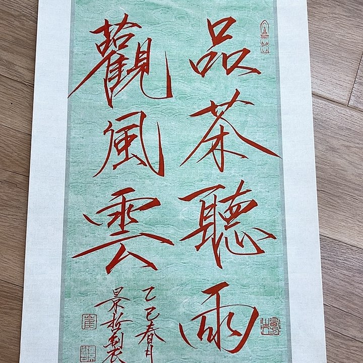 精品国画精品作品