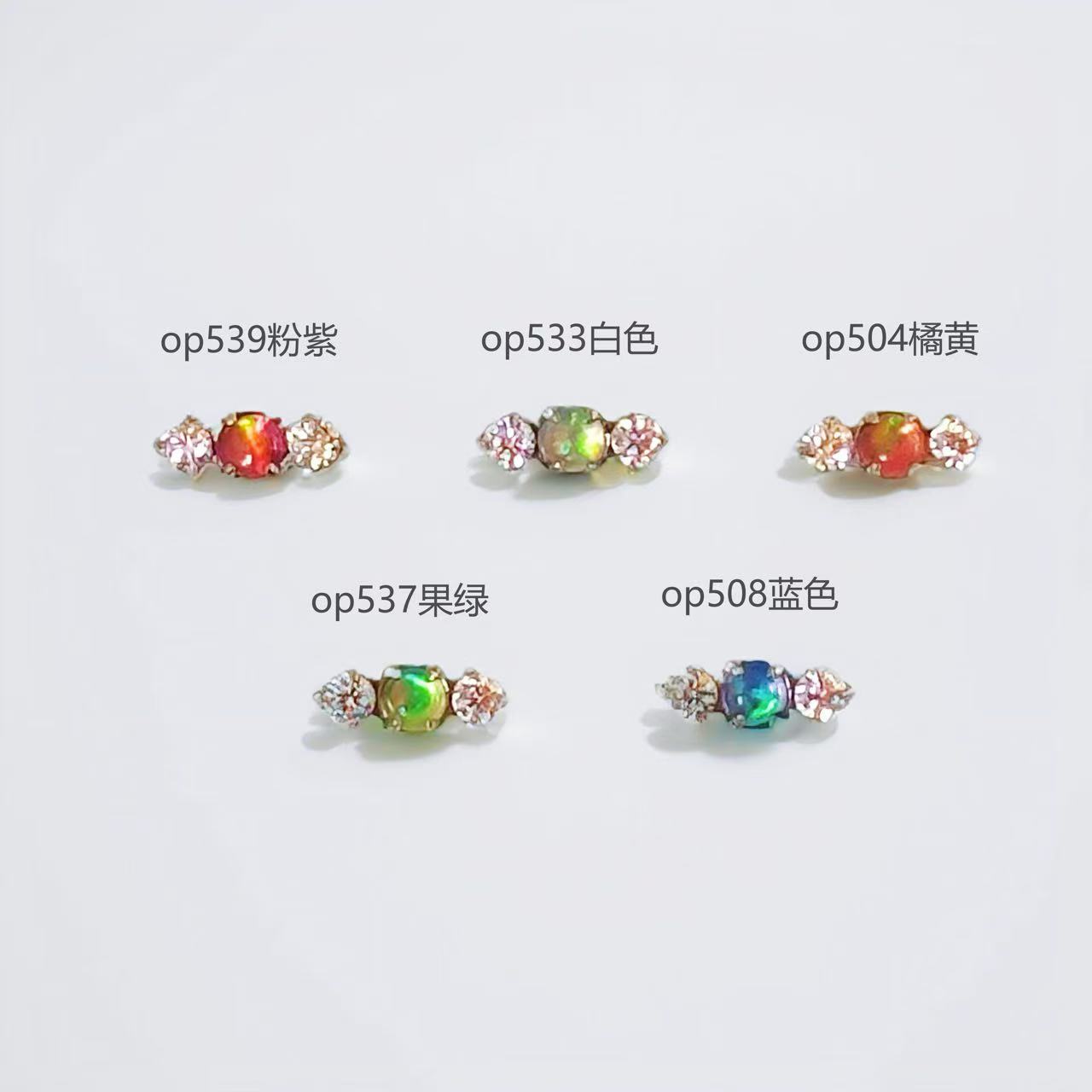 钛合金耳饰 「糖果澳宝」f136医用植入级钛合金耳钉耳蜗耳骨钉（T47）