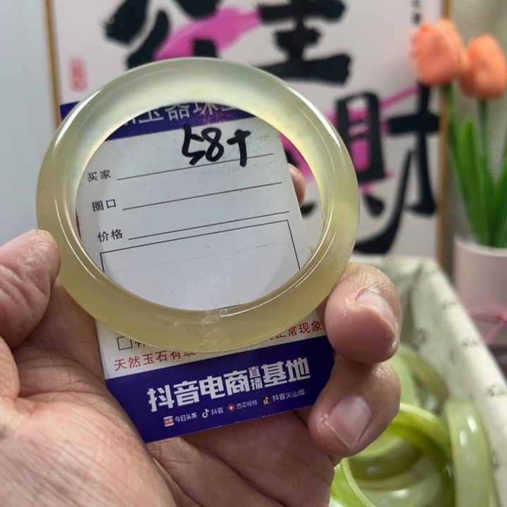 蛇纹石玉手镯未镶嵌220