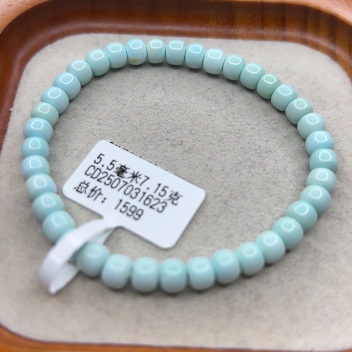 未镶嵌绿松石手链