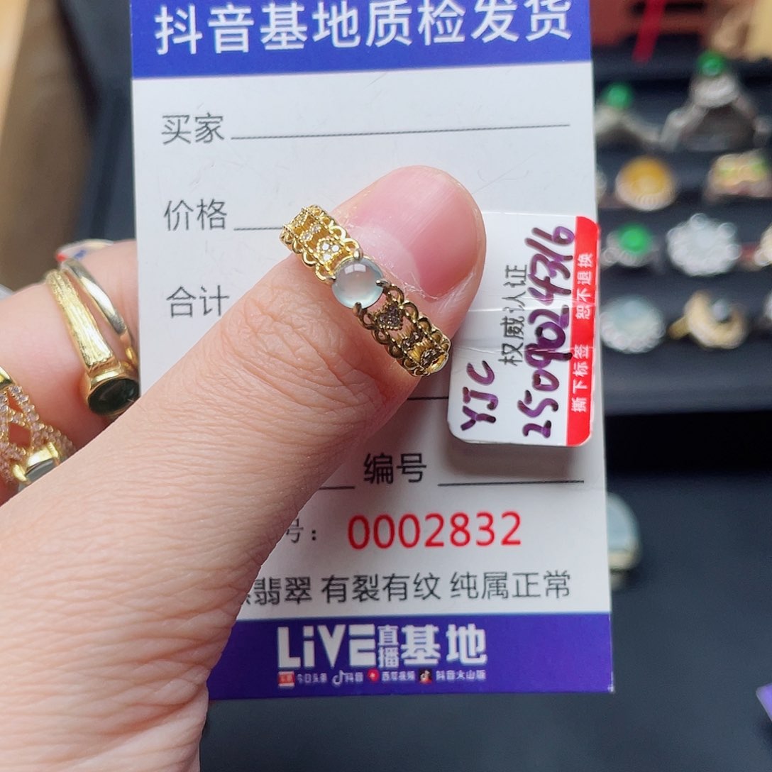 银S925镶嵌戒指翡翠