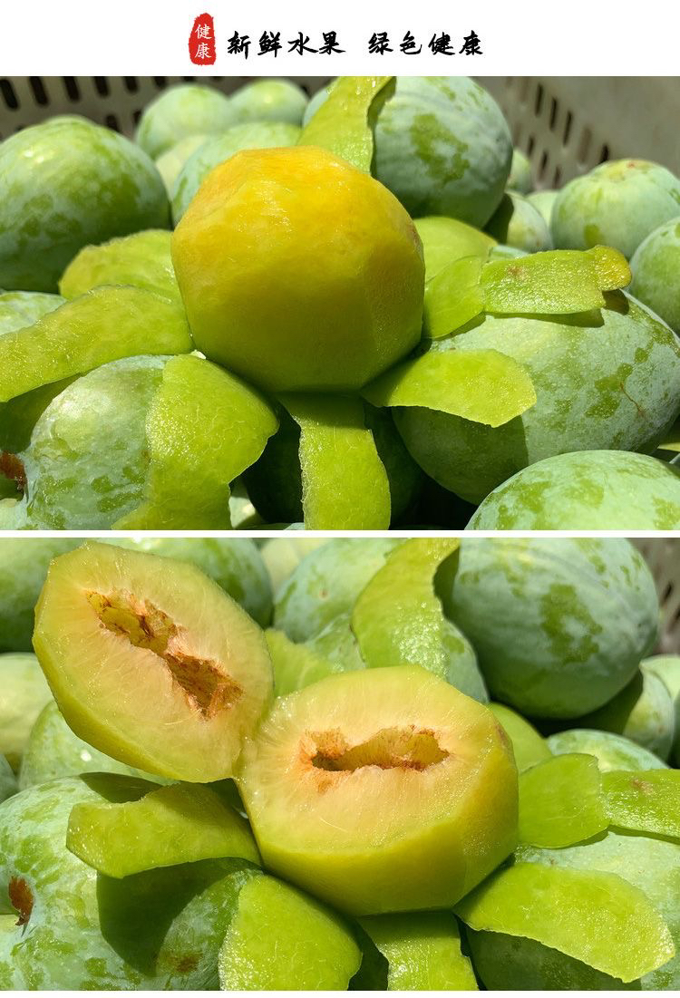 湖南新化新鲜现摘奈李 顺丰包邮3斤 5斤装