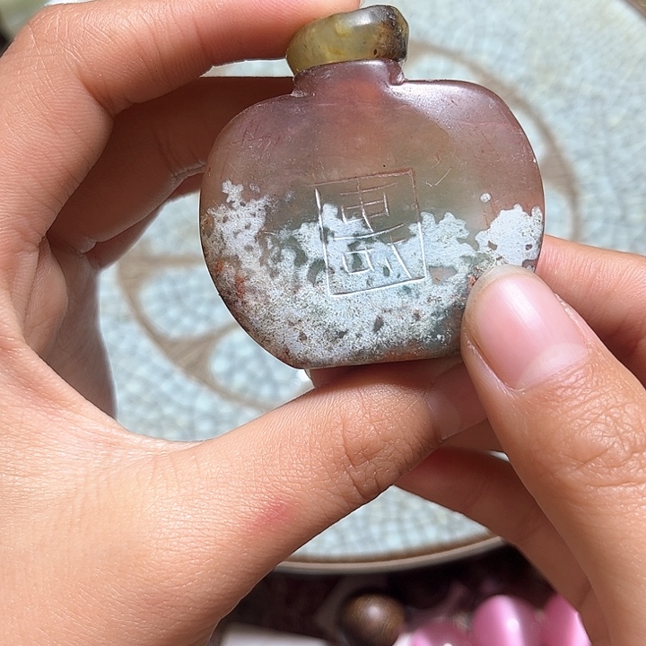 紫金钵盂菩提把件