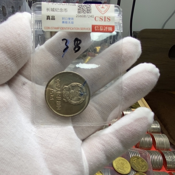 其他普通金属38...81一元