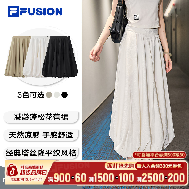 FILA斐乐凉感花苞裙潮流夏季半高腰运动休闲半身裙T11W527307F