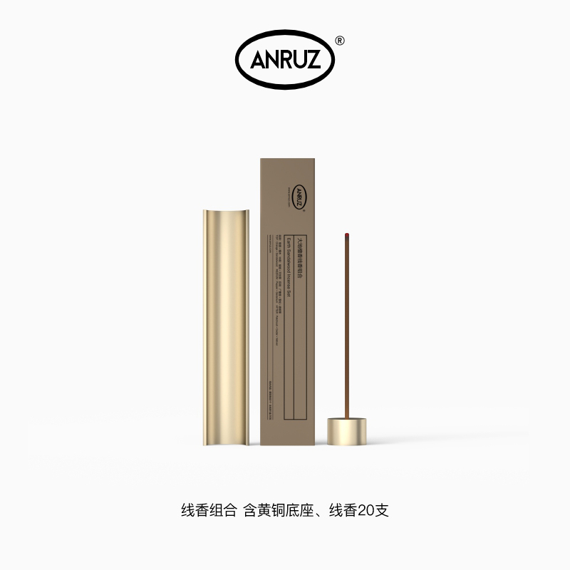 ANRUZ安润适大地檀香 芽庄沉香 天然香线香组合