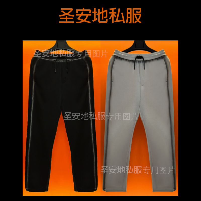 高货轻奢2025年秋款新款时尚私服扎染拉身边长裤男直筒裤休闲裤子
