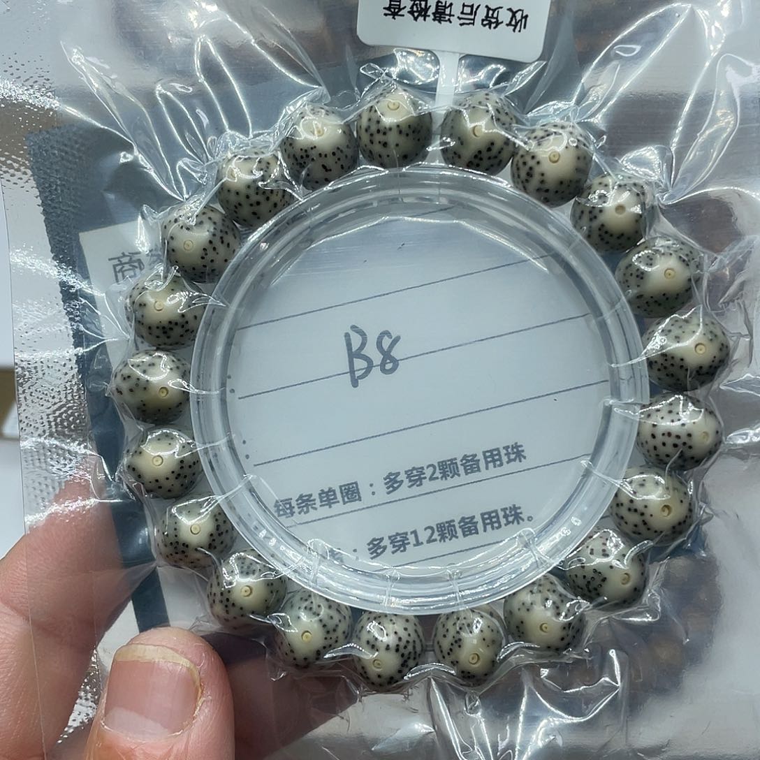 星月菩提吊坠昵***置12/10苹果