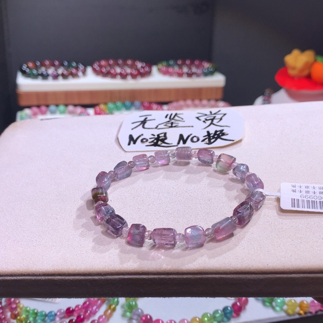 手链未镶嵌碧玺不退换