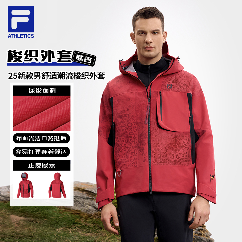 FILA斐乐敦煌博物馆联名25新款男舒适潮流梭织外套A11M517730F