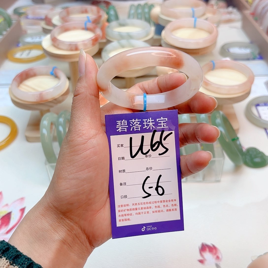 石英质玉手镯未镶嵌