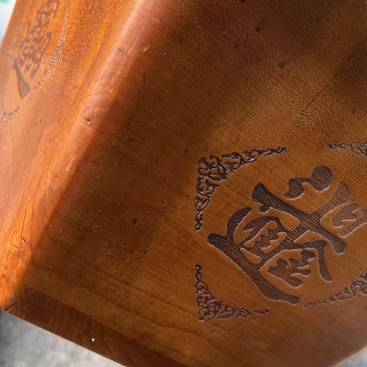 大*?依然古玩茶具摆件