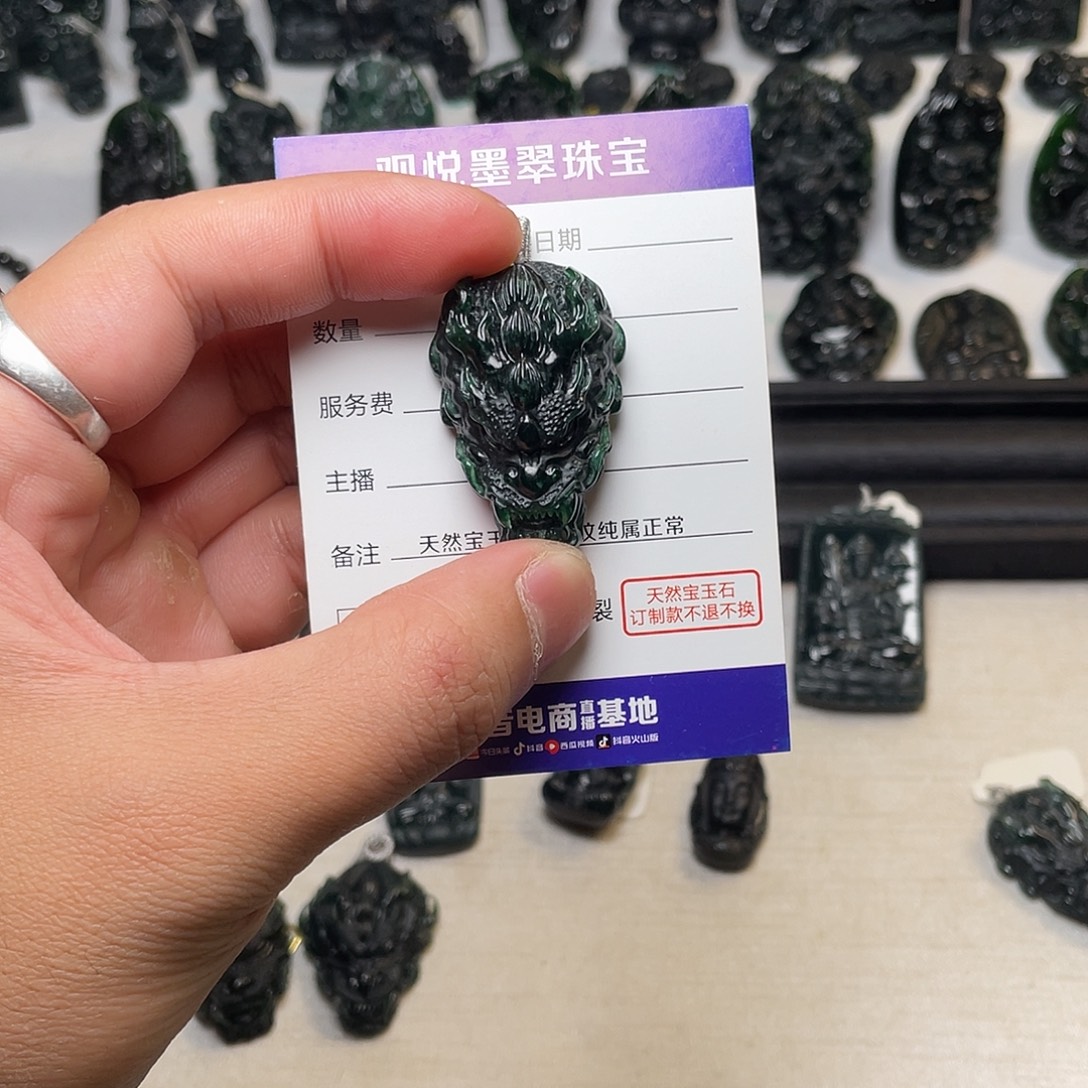 A***人翡翠未镶嵌吊坠(不含链)